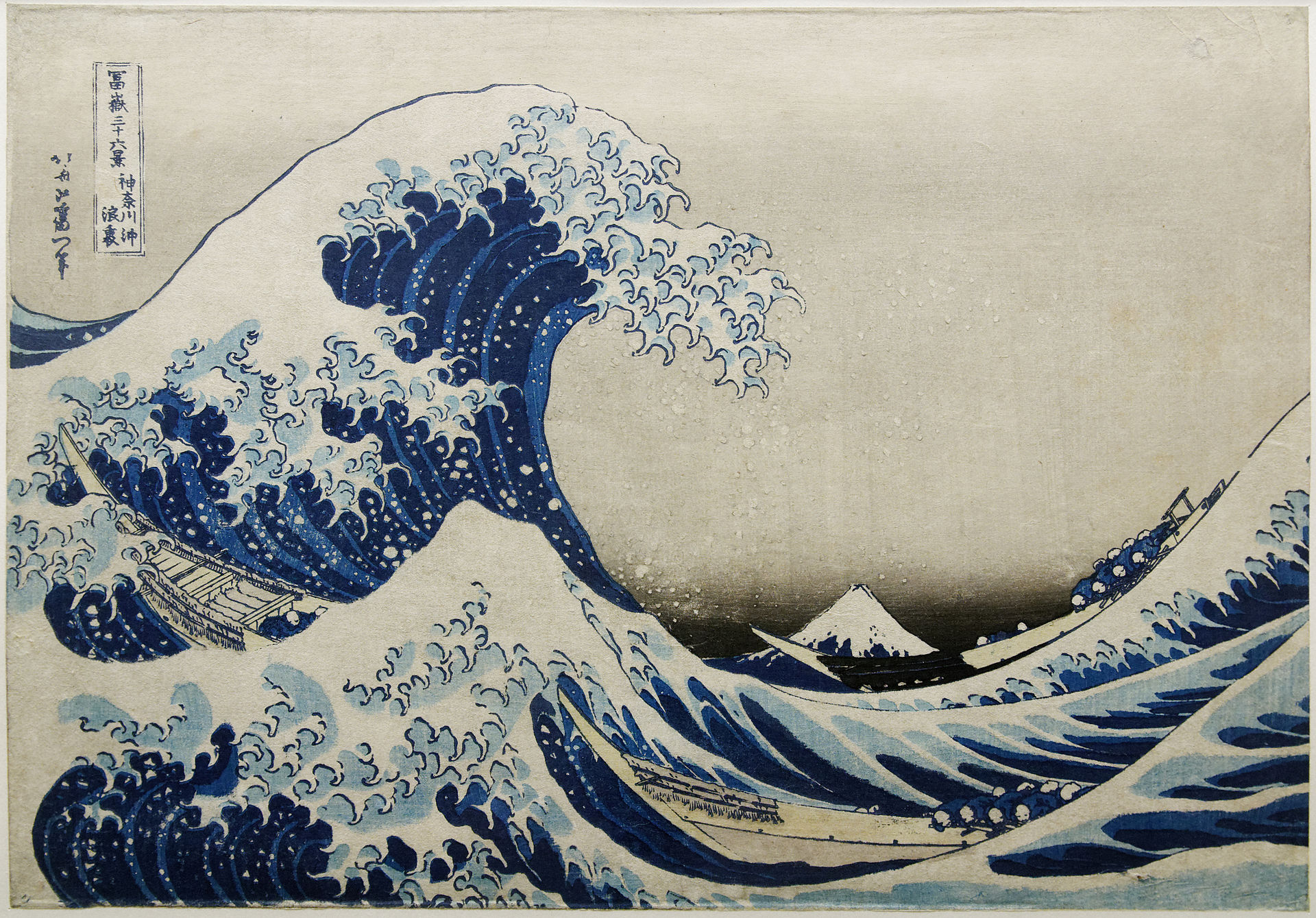 The Great Wave off Kanagawa